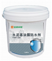 南寧JS復(fù)合防水涂料廠家，JS復(fù)合防水涂料哪里有