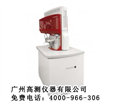 熱場發(fā)射掃描電鏡，場發(fā)射顯微鏡，場發(fā)射電子顯微鏡價格