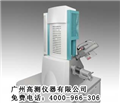 集成礦物分析儀，礦物掃描電鏡，進(jìn)口礦物顯微鏡
