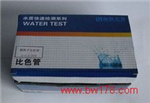 鎘離子測試包 總鎘測定分析 高精度檢測比色管