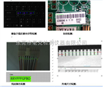 視覺檢測系統(tǒng)，光學(xué)視覺檢測試驗機，鍵盤絲印視覺檢測系統(tǒng)
