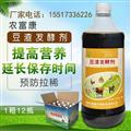 豆渣發(fā)酵劑豆渣喂牛專用生產(chǎn)廠家
