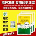 玉米秸稈如何喂牛需要怎么發(fā)酵