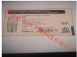759015 半微量比色皿, PS材質(zhì)，最小檢測(cè)體積1.5 ml  Brand/普蘭德