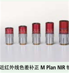 日本三豐顯微鏡鏡頭M Plan Apo系列、三豐378-815-4北京代理現(xiàn)貨