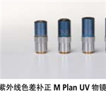 378-815-4 物鏡、三豐鏡頭M Plan Apo HR系列北京代理