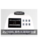 CS-800CG臺式分光測色儀 粉末顏色測試儀 色差計(jì)