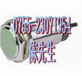 FT-Z8E SUNX光纖線(xiàn) FT-Z8E 廣東現(xiàn)貨 FT-Z8E