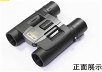 日本尼康望遠(yuǎn)鏡，Nikon望遠(yuǎn)鏡閱野SPORTLITE10x25 價(jià)格