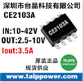 最新推出高端型通用車充IC-CE2103A、CE2101A 芯榮半導體授權代理