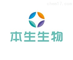 96磁棒套/8聯(lián)磁 棒套@新聞快報