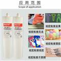 無氣味硅膠膠水、承認(rèn)用品粘接無氣味膠水、高強度硅膠膠水、潔面儀粘接不發(fā)白膠水