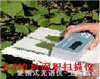 活體葉面積測(cè)定儀，葉面積掃描儀，葉面積測(cè)量?jī)x 激光葉面積測(cè)定儀