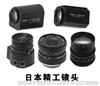 工業(yè)鏡頭 工業(yè)放大鏡頭、工業(yè)顯微鏡頭、工業(yè)微距鏡頭、工業(yè)近攝鏡頭